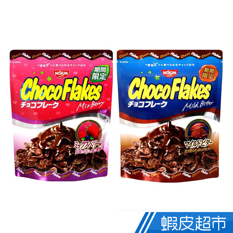 日清 CHOCO FLAKES 巧克力玉米脆片 濃醇/綜合莓果60g 兩款可選 期間限定 日本原裝進口  蝦皮直送