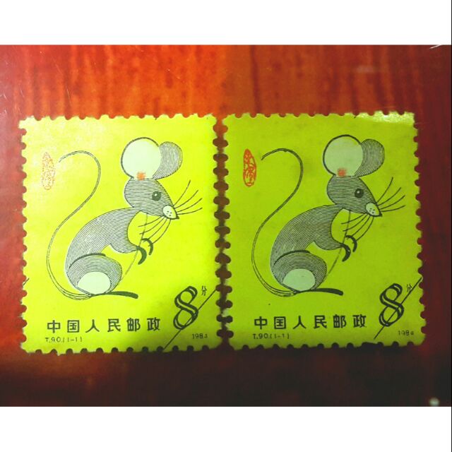 中國1984年生肖鼠郵票