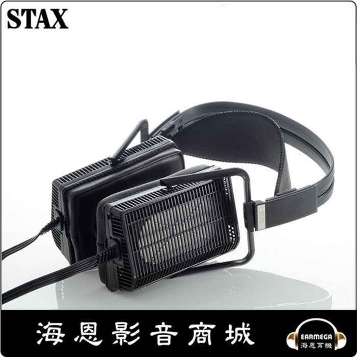 【海恩數位】日本 STAX SR-L700II 耳罩式靜電耳機