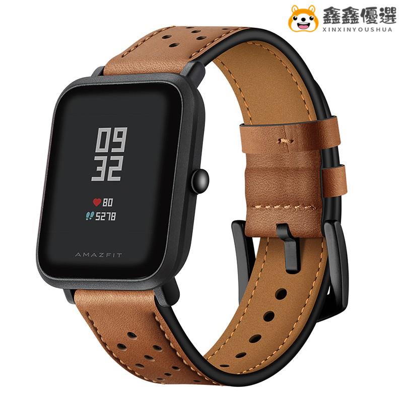 【熱賣現貨】華米Amazfit Bip S 米動手錶青春版1S真皮錶帶 米動青春版 華米Amazfi鑫鑫優選