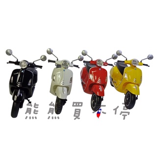 [在臺現貨-4色可選] 新款 Vespa 偉士牌 2020年 GTS Super 1/12 模擬 合金 摩托車模型