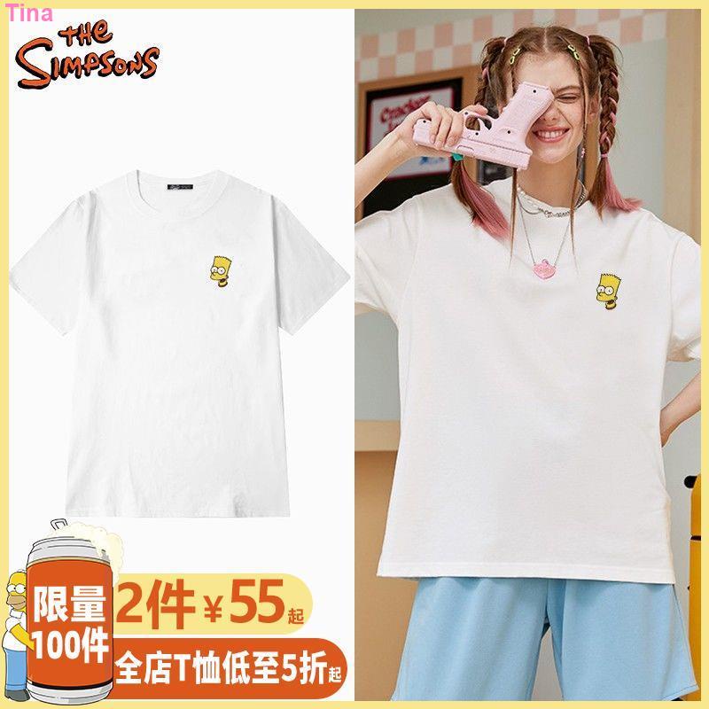辛普森t 恤 Ptt Dcard討論與高評價網拍商品 21年11月 飛比價格