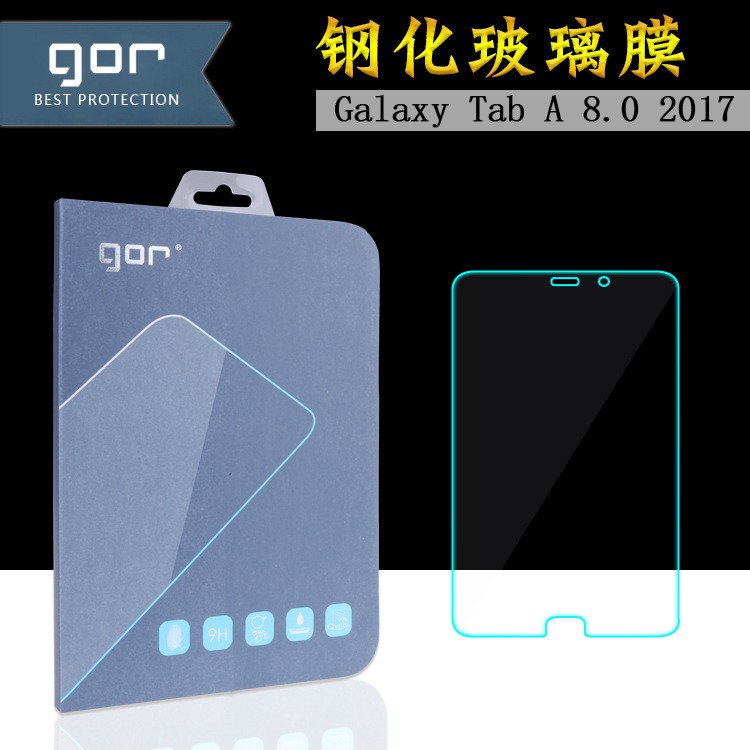 GOR三星 平版 玻璃貼 鋼化膜 玻璃保護貼 適用Galaxy Tab A 8.0 A7 10.1 2019 S6