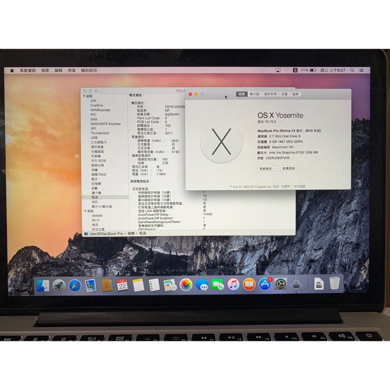2015 early MacBook PRO 13 i5 2.7G Hz/8G/256G SSD