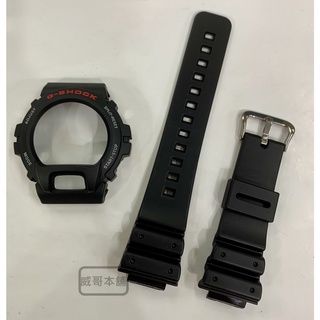 【威哥本舖】Casio台灣原廠公司貨 G-Shock DW-6900 全新原廠錶殼、原廠錶帶
