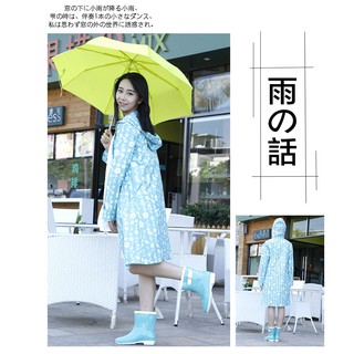【預購】日韓超輕薄旅遊一甩乾可愛時尚風衣式雨衣