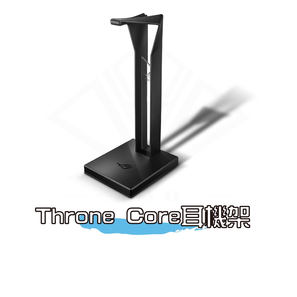 華碩 ROG Throne Core 電競耳機架 耳機支架/電競耳機/耳機架/耳機