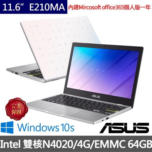 ＊小陳3C＊ 華碩 ASUS E210MA-0021WN4020 夢幻白 (全新未拆) E210MA E210