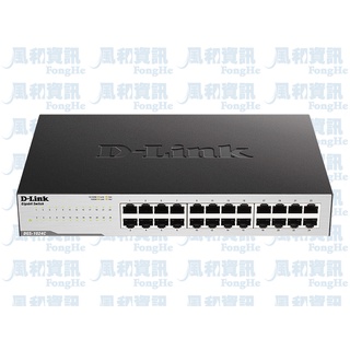 D-Link DGS-1024C 24埠Gigabit節能型網路交換器