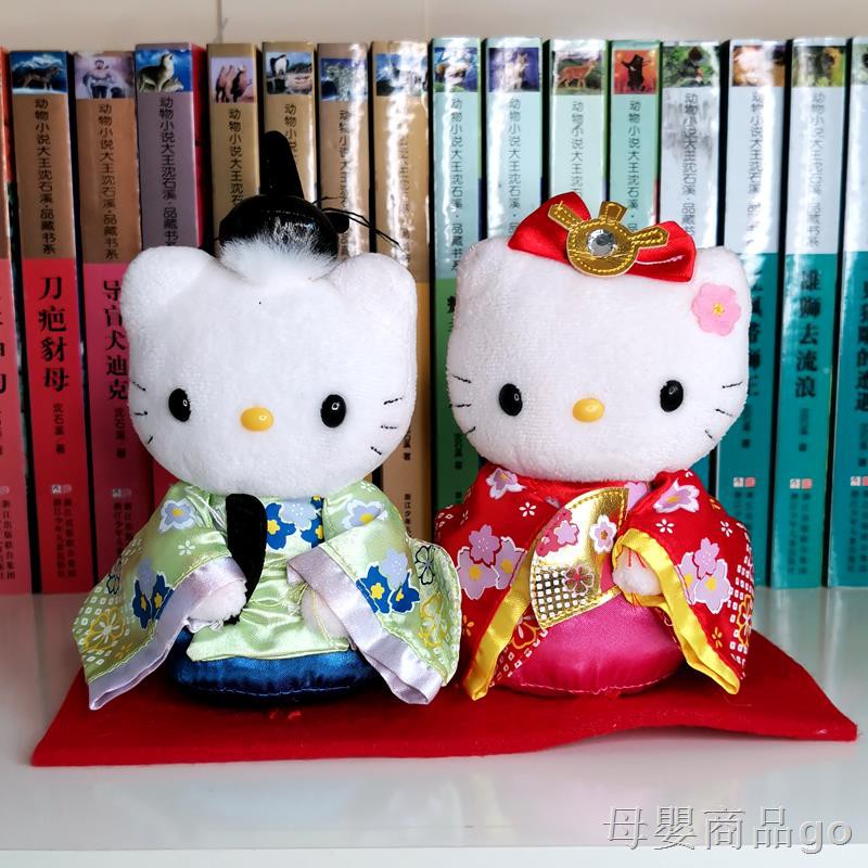 限時免運﹍☏♦日本和服凱蒂貓hello貓Kitty貓毛絨玩具公仔結婚婚禮娃娃情侶娃娃