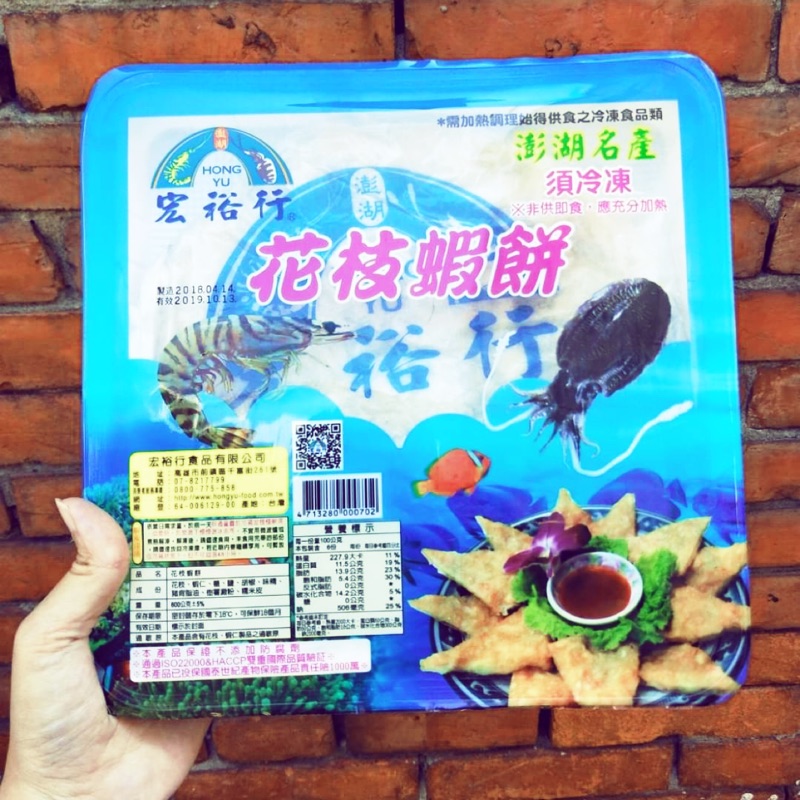 宏裕行/月亮蝦餅/花枝蝦餅/3片裝/全饌食品