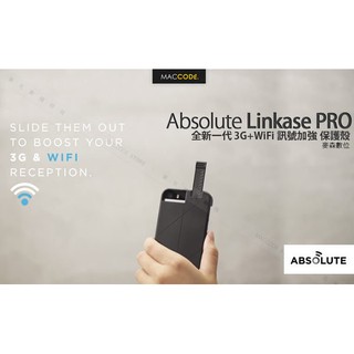 Absolute Linkase PRO iPhone SE /5S /5 3G+WiFi 訊號加強 保護殼 現貨含稅