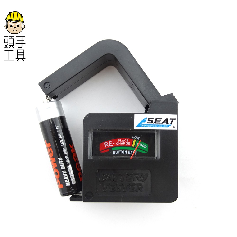 電池容量偵測器 無須電源 快速判斷電池電量 直接顯示測量結果 操作簡單 判斷容易 DBA860