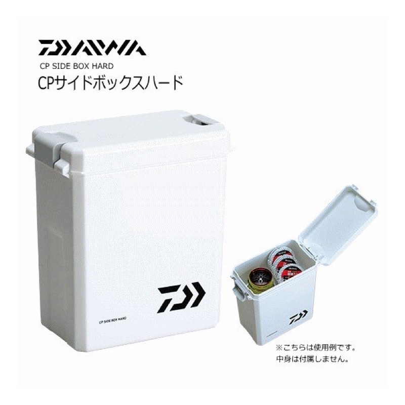 ☆桃園建利釣具☆DAIWA CP硬式側邊置物盒 側邊盒 CP SIDE BOX HARD冰箱置物箱