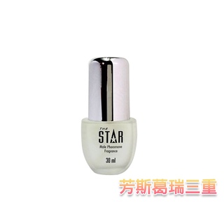 STAR費洛蒙香水(30ml)男性/女性【芳斯葛瑞情趣用品】香水 香氛 費洛蒙 吸引異性 調情香水