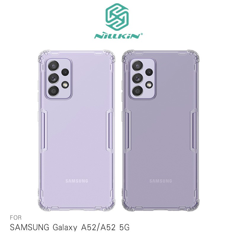 NILLKIN SAMSUNG A52/A52 5G/A52s 5G 本色TPU軟套 手機殼 保護殼 軟殼  廠商直送