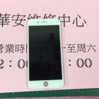 apple iphone 8 plus i8+ 5.5吋鏡面破裂單換玻璃原廠液晶 原廠螢幕 液晶總成 玻璃 顯示面板維修