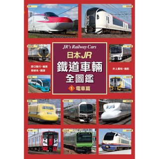 日本鐵道 優惠推薦 21年7月 蝦皮購物台灣
