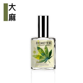 Demeter 【大麻花味 淡香水】 Cannabis Flower 30ml 氣味圖書館