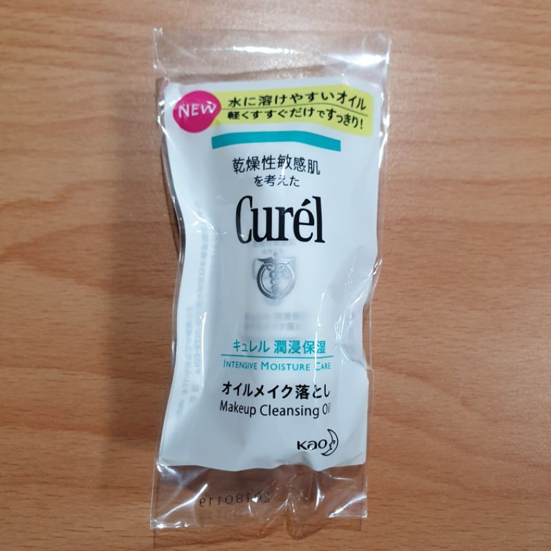 Curel珂潤 潤浸保濕輕質卸妝油 8.5ml 小樣 試用品