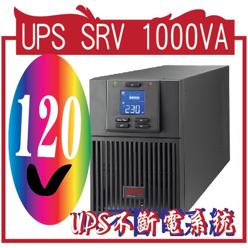 APC Easy UPS SRV 1000VA 120V