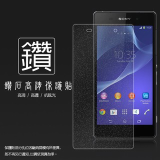 鑽石螢幕保護貼 Sony Xperia Z2 D6503 保護貼 鑽石貼 鑽貼 鑽面貼 鑽石保護貼 保護膜