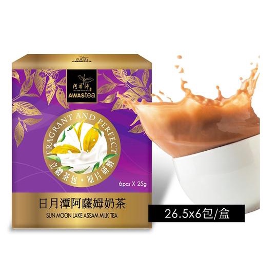 阿華師奶茶 奶茶系列 紅豆紫米 日式抹茶 鐵觀音奶茶 玫瑰奶茶 阿華師 奶茶包