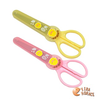 黃色小鴨 多功能剪刀 可當食物剪使用 方便準備寶寶食品 GT83465 HORACE