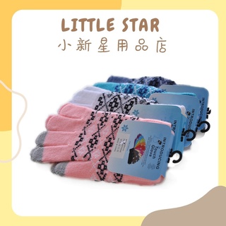 LITTLE STAR 小新星【不賣了❗女款菱形提花保暖感應手套】可滑手機冬天必備