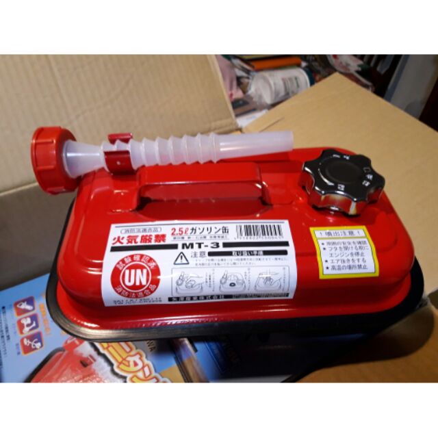 YAZAWA 矢澤 攜帶油桶 MT-3 2.5公升 環島 救車 打草 汽化爐 暖爐 煤油燈