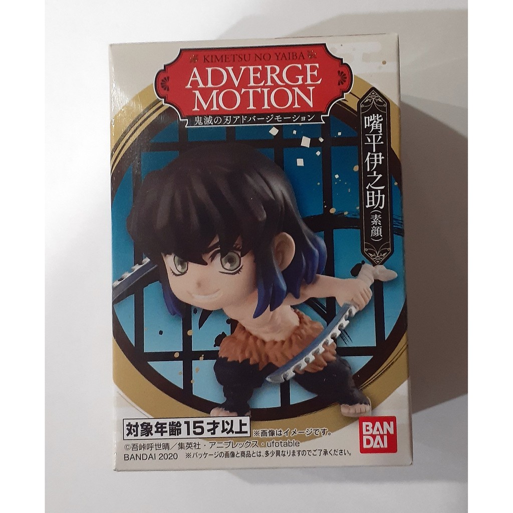 童趣食玩館 鬼滅之刃 嘴平伊之助 素顏 小公仔 Adverge Motion Bandai 蝦皮購物