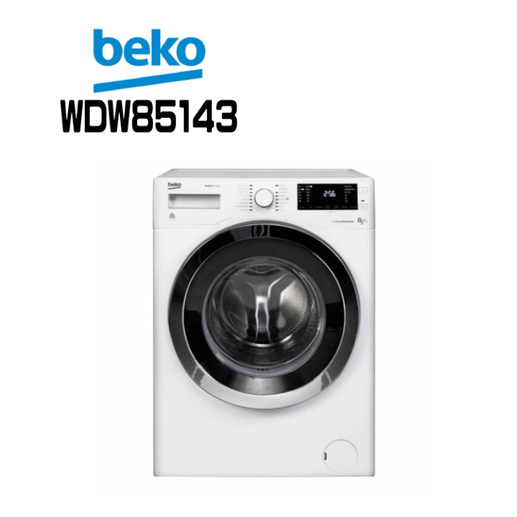 Beko Wdw85143的價格推薦- 比價比個夠BigGo
