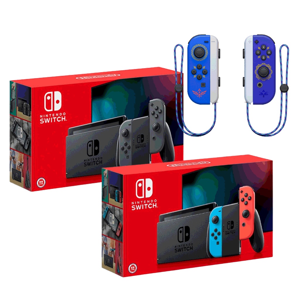 【就是要玩】現貨 NS SWITCH 台灣公司貨 電力加強版 紅藍/灰黑 主機 + 禦天之劍JOYCON