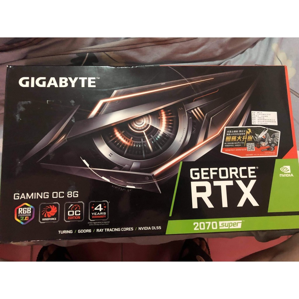 技嘉 RTX2070 super 顯示卡