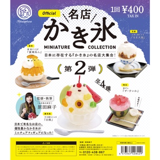 ☆TOYs☆ 現貨 Kenelephant 日本名店刨冰模型P2 剉冰 刨冰 迷你 模型 道具 扭蛋 轉蛋 全4種