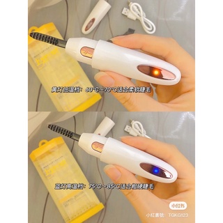 『臺灣現貨⚡️』eyecurl 四代 電燙睫毛器 夾翹睫毛神器 持久捲翹 睫毛夾 超好用