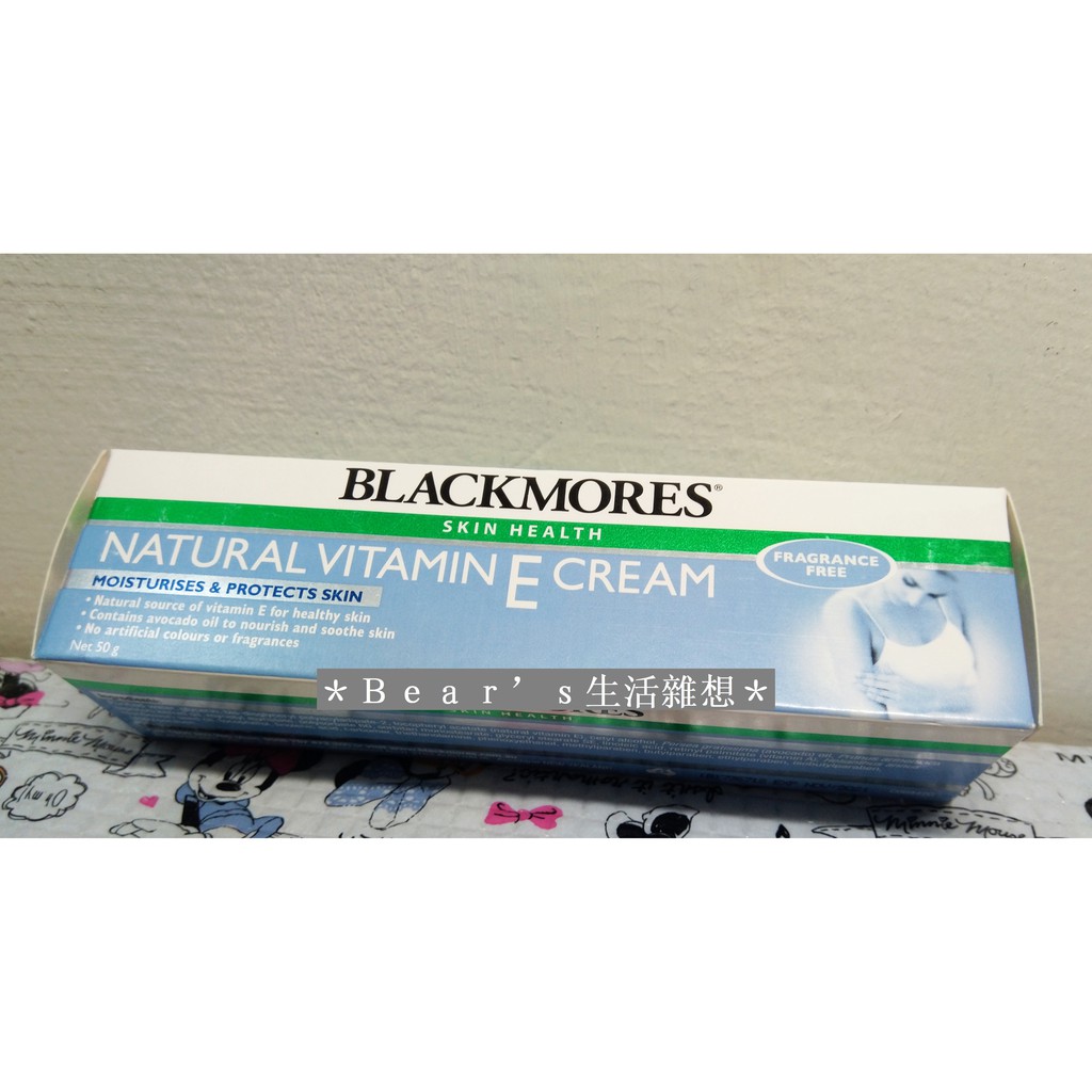 &lt;澳洲帶回&gt; 澳洲Blackmores 澳佳寶 冰冰霜 維他命E潤膚霜 VE霜 50g