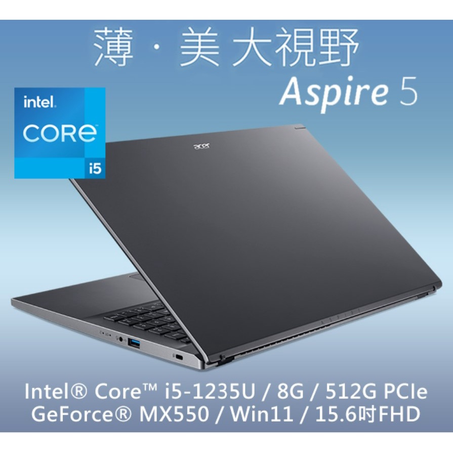 KYLE電腦 Acer Aspire 5 A515-57G-59GK 藍