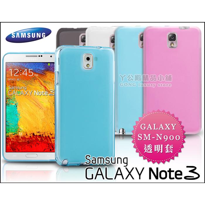 [190 免運費] 三星 SAMSUNG GALAXY NOTE3 NOTE 3 透明清水套 鋼化玻璃 9H 背貼 背膜 強化玻璃 彩殼 手機袋 手機座 皮套 N9000 5.7吋