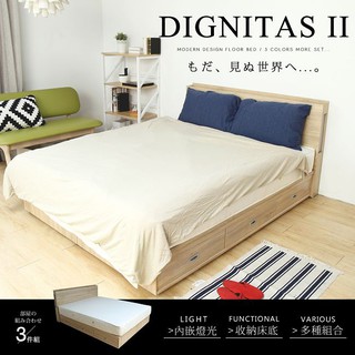 【H&D東稻家居】輕旅風5尺雙人房間組3件式(床頭+抽屜床底+床墊)-3色