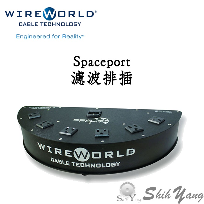 Wireworld Spaceport 濾波排插 Spaceport Power Conditioner 公司貨保固