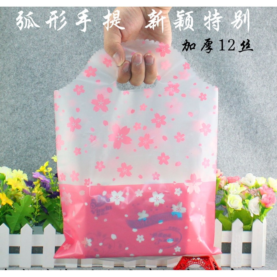 (甜心手作坊)粉色櫻花手提塑膠袋 背心袋 購物袋 烘焙袋 45個