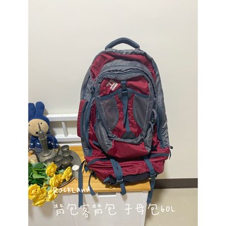 [二手] RockLand 自助旅行背包 背包客專用背包