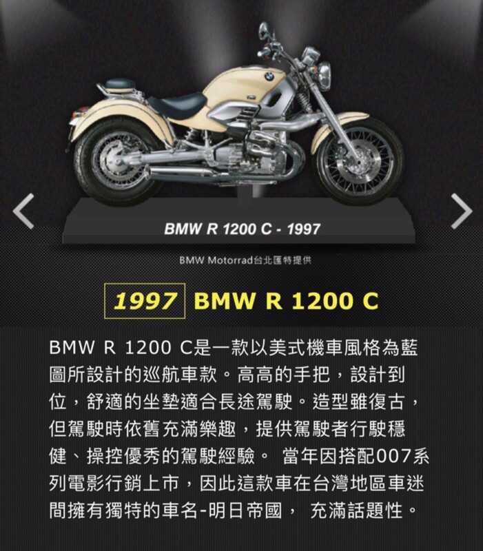 7 11 Bmw Motorrad 重機精品模型車隨機出貨 蝦皮購物