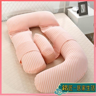 孕婦靠枕 側臥U型枕 G型枕 託腹枕 側睡枕 護腰孕婦枕 多功能孕婦枕頭護腰側睡枕u型孕期託腹夏季孕婦睡覺神器靠墊抱枕