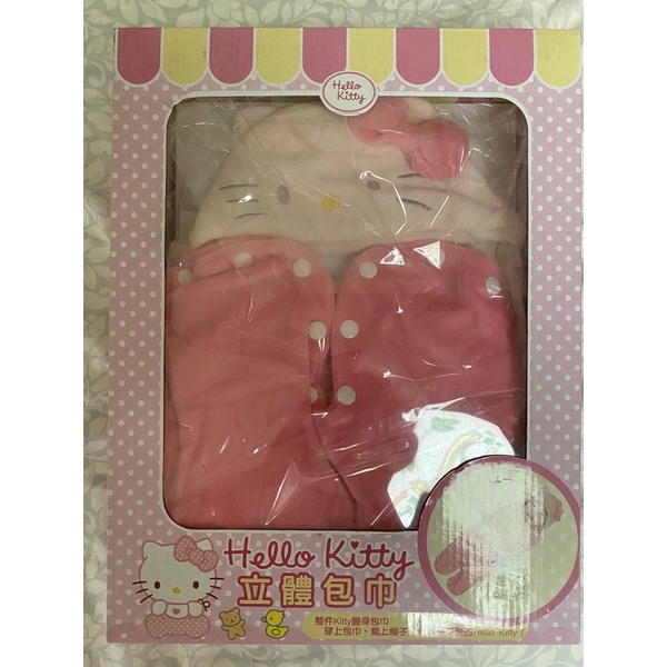 Hello Kitty兒童可愛立體包巾(三麗鷗國際正版授權）
