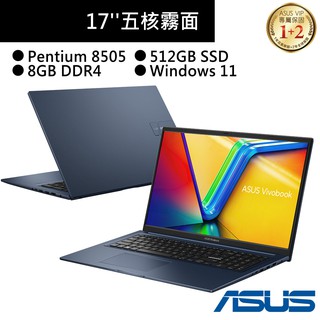 ASUS華碩 X1704ZA-0021B8505 17吋筆電藍P8505/8G/512G SSD 現貨 廠商直送