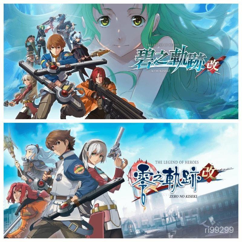 碧之軌跡switch的價格推薦 21年9月 比價比個夠biggo