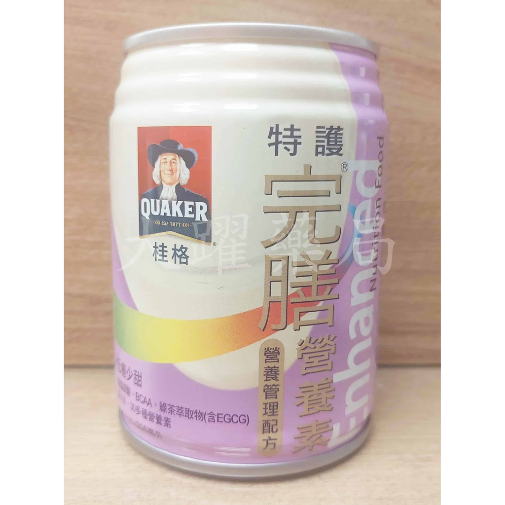 《大躍藥局》桂格特護完膳糖尿病營養素-低糖250ml〝超商取貨單筆限12罐〞