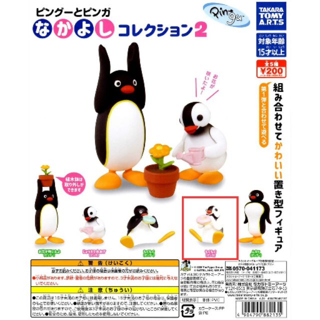 Pingu 企鵝家族扭蛋 吃甜甜圈的Pinga